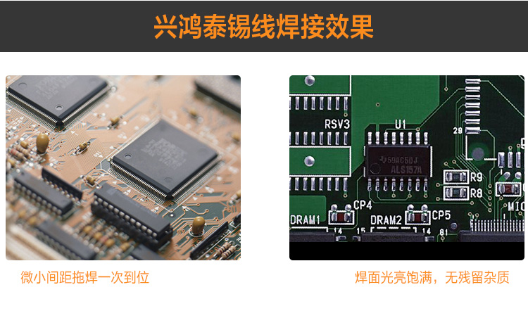 工藝品專用錫線